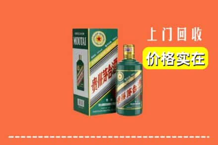 玉树回收纪念茅台酒